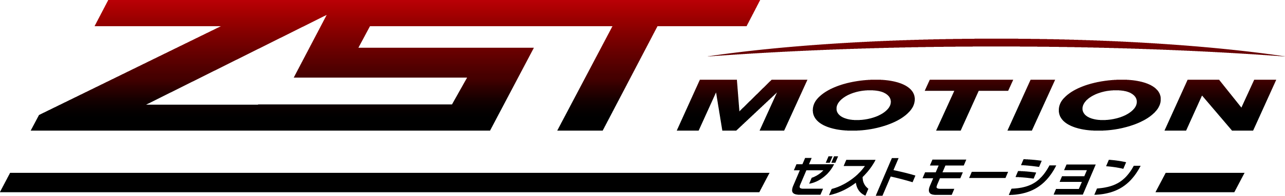 ＺＳＴｍｏｔｉｏｎ